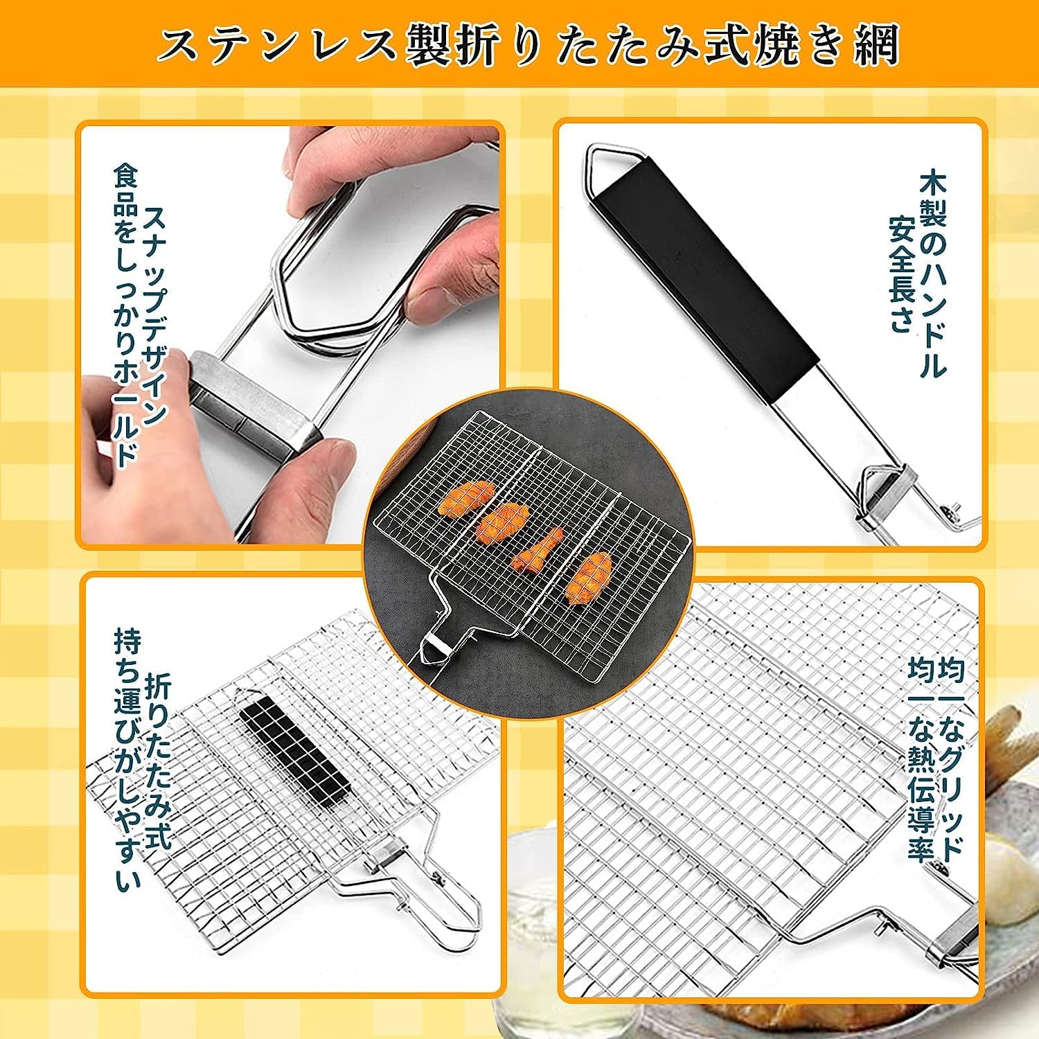 Amazon | 魚焼き網 挟む 焼き網 304ステンレス 魚焼き網 魚焼きグリル